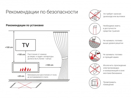 Встраиваемый биокамин Lux Fire Кабинет 1210 М Встраиваемый биокамин Lux Fire Кабинет 1210 М по цене 82 390 руб.
