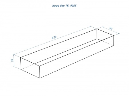 Топливный блок LUX FIRE 900 S Топливный блок LUX FIRE 900 S по цене 37 752 руб.