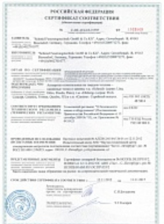 
Газовая топка Vero Design NI G2 H1 G