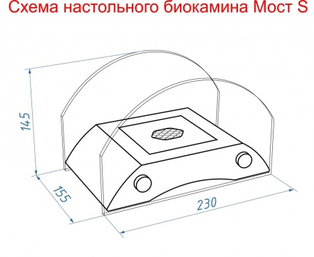 Настольный биокамин Lux Fire "Пушкинский мост" S Бронза по цене 13 320 руб.