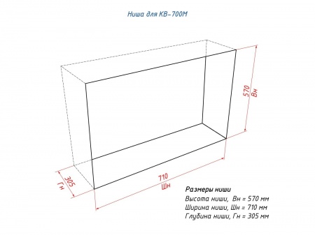 Каминная вставка Lux Fire 700 M по цене 40 777 руб.