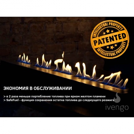 Биокамин IVENGO STANDARD 500Х650 BlackSide Биокамин IVENGO STANDARD 500Х650 BlackSide по цене 59 740 руб.